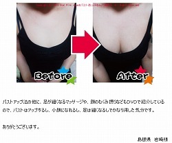 basttose04.jpg